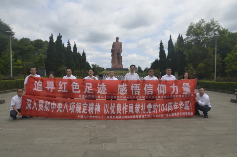 合影留念(陈叶摄).JPG