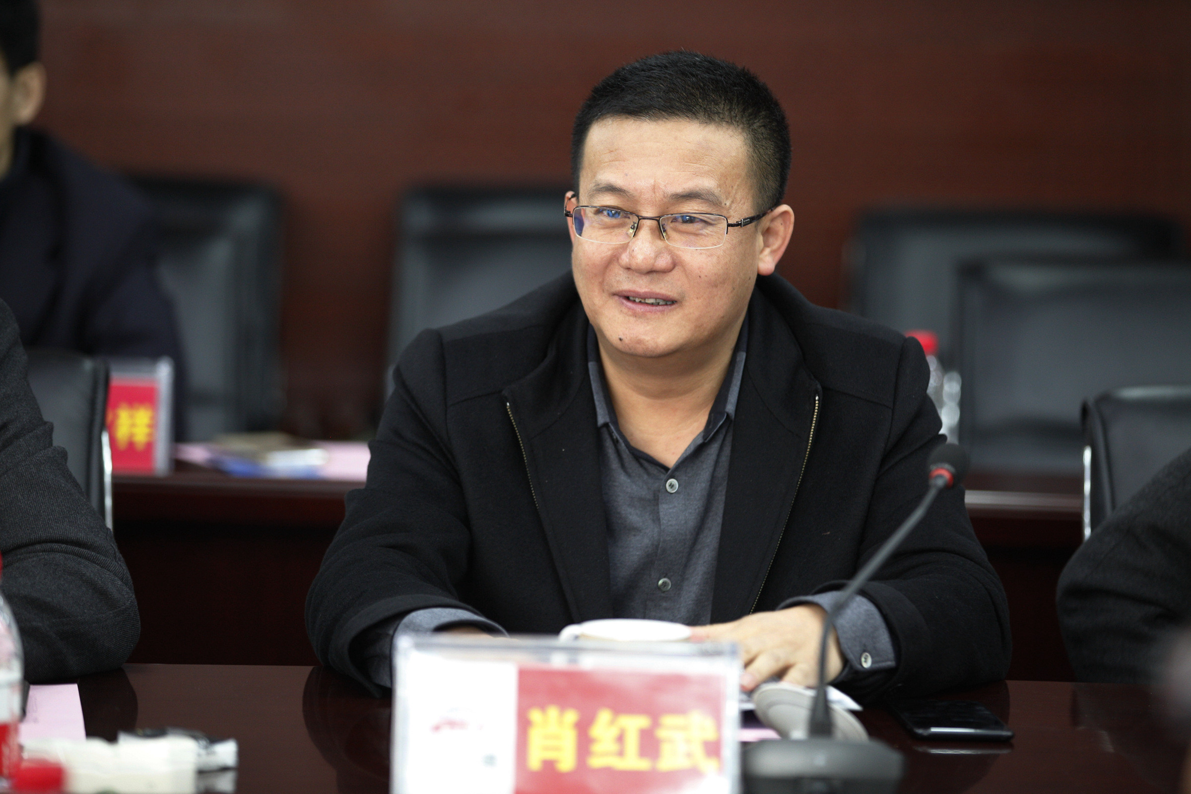 肖红武主持会议