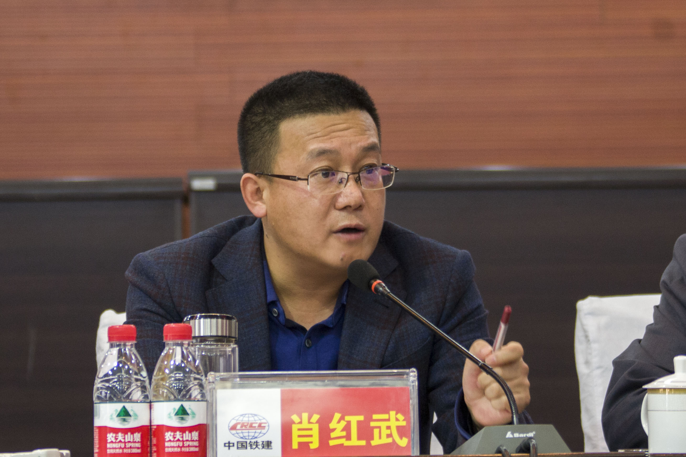 肖红武主持会议并讲话