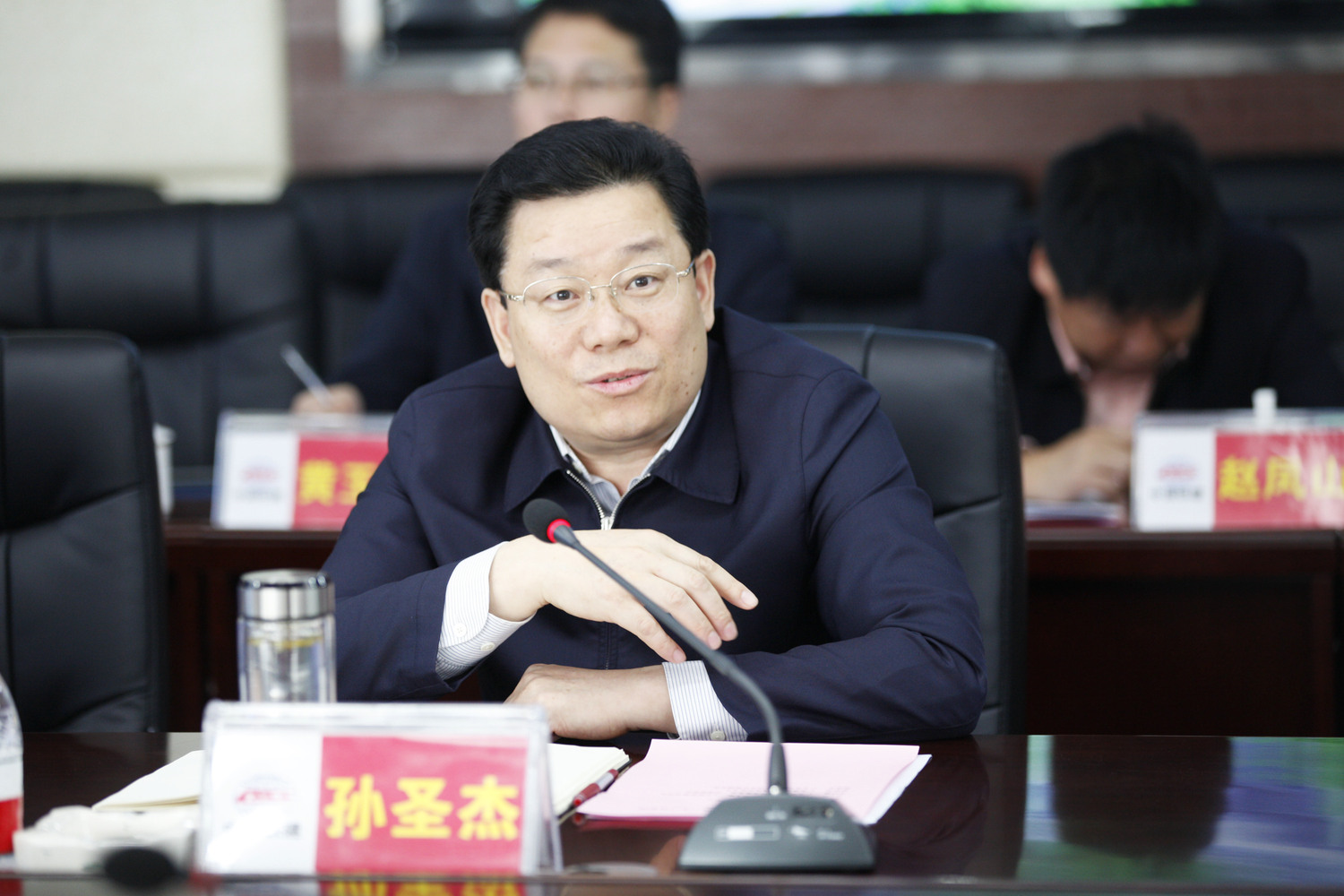 孙圣杰作表态发言