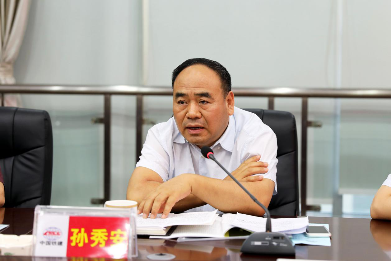 孙秀安在会上讲话