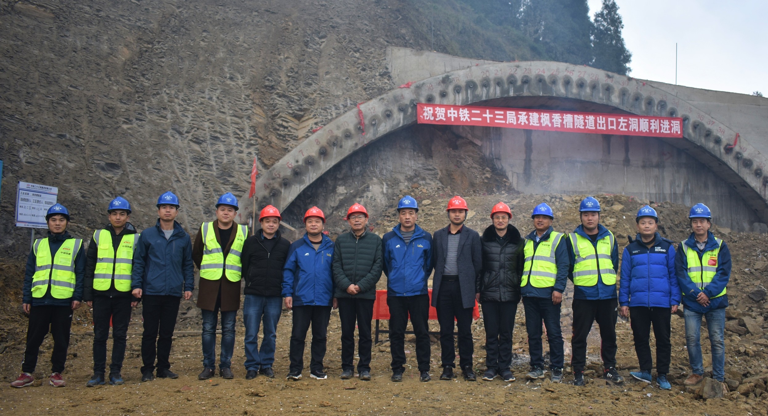 中国中铁四局集团第二工程有限公司_中铁电气化局集团第三工程有限公司第二工程段_中铁隆工程集团有限公司招聘