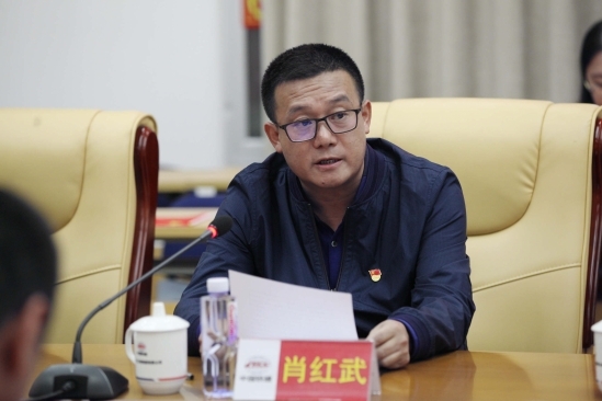 肖红武讲话