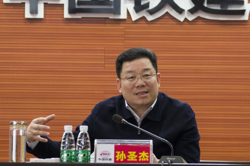 人代表本部门,对2017年的工作述职后,孙圣杰和肖红武先后在会上讲话